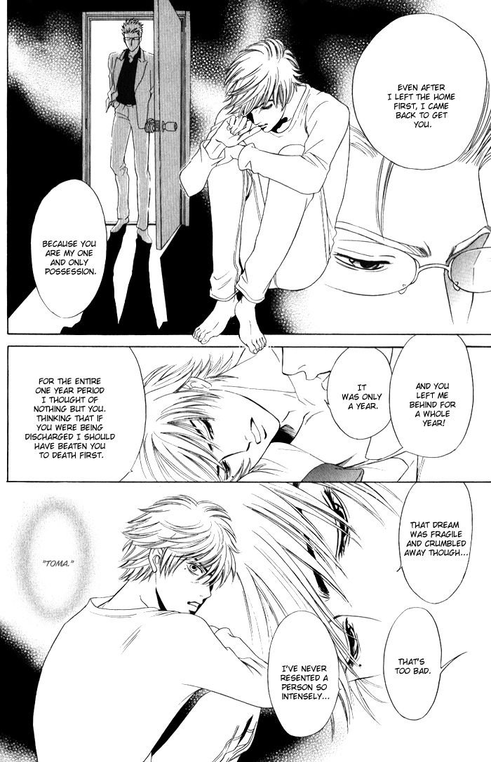 Venus ni Seppun Chapter 3.2 page 25 - Chapter 3.2