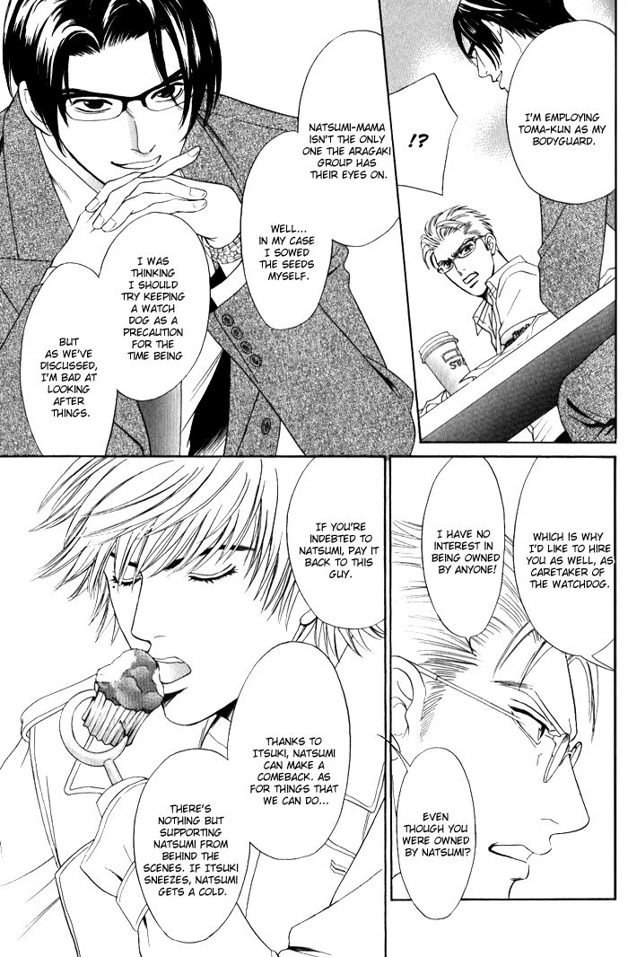 Venus ni Seppun Chapter 3.2 page 28 - Chapter 3.2