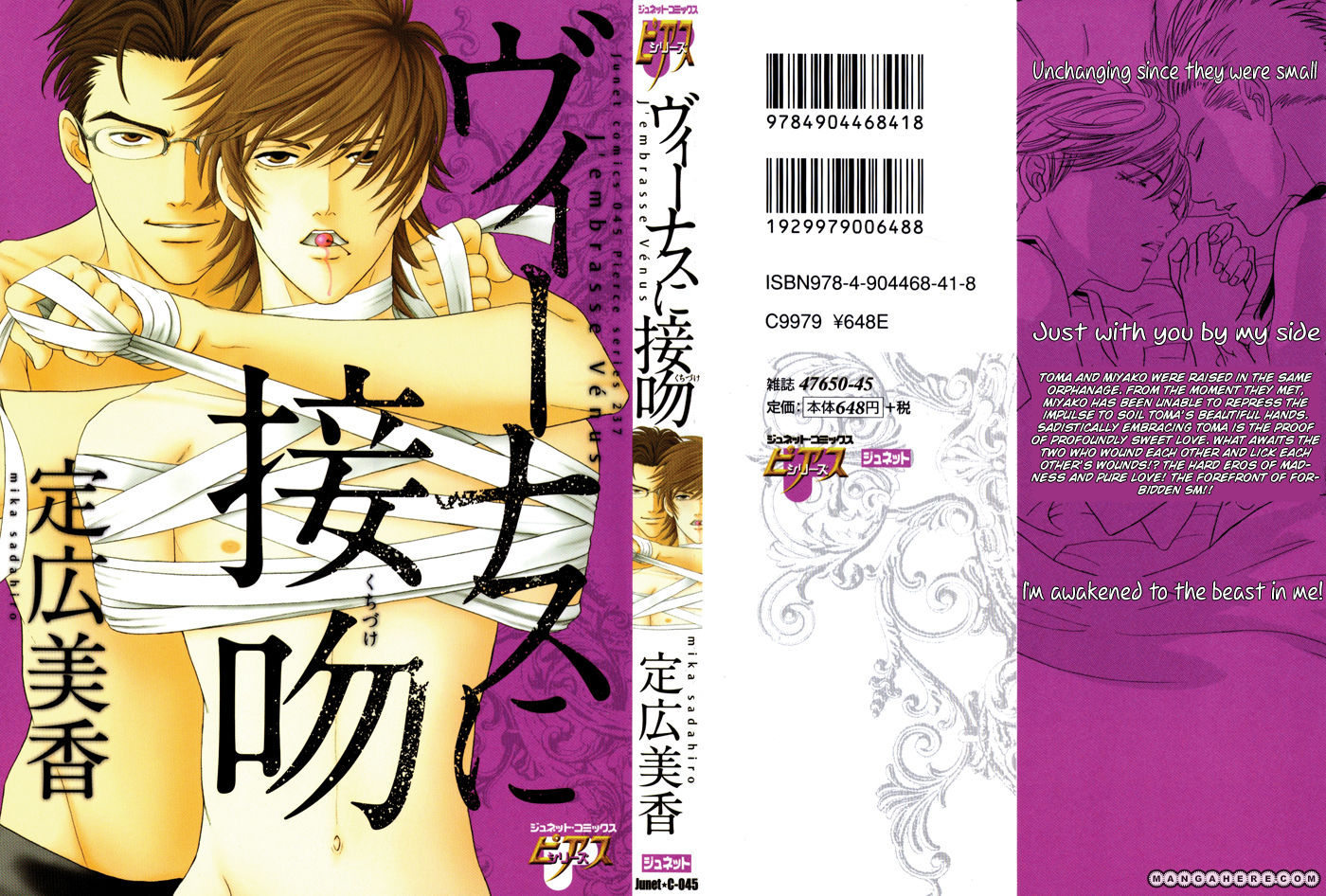 Venus ni Seppun Chapter 3.2 page 3 - Chapter 3.2