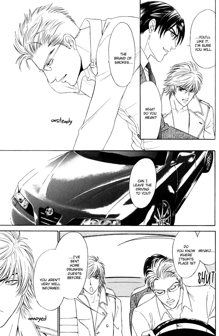 Venus ni Seppun Chapter 3.2 page 32 - Chapter 3.2