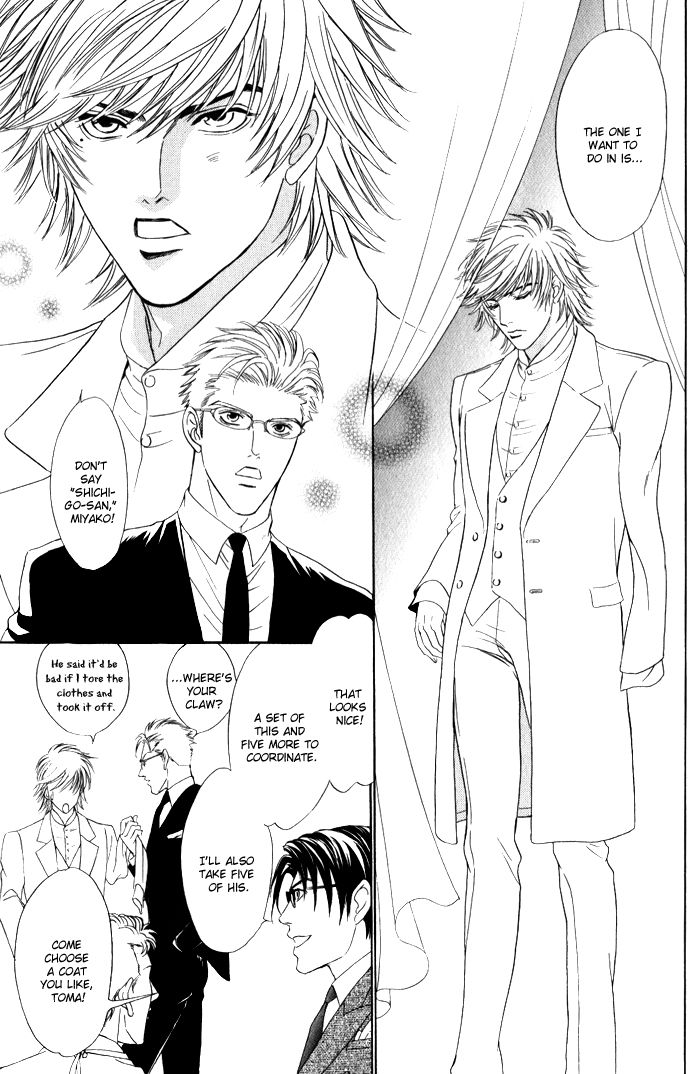 Venus ni Seppun Chapter 3.2 page 38 - Chapter 3.2
