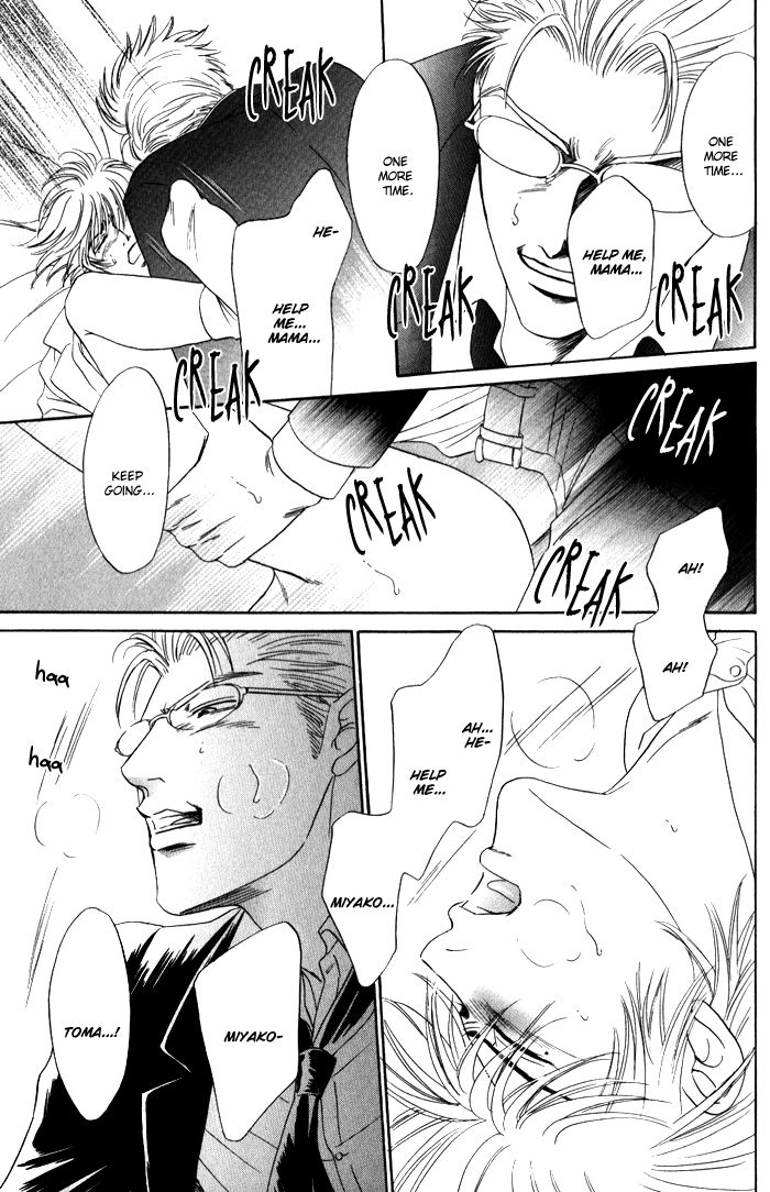 Venus ni Seppun Chapter 3.2 page 44 - Chapter 3.2