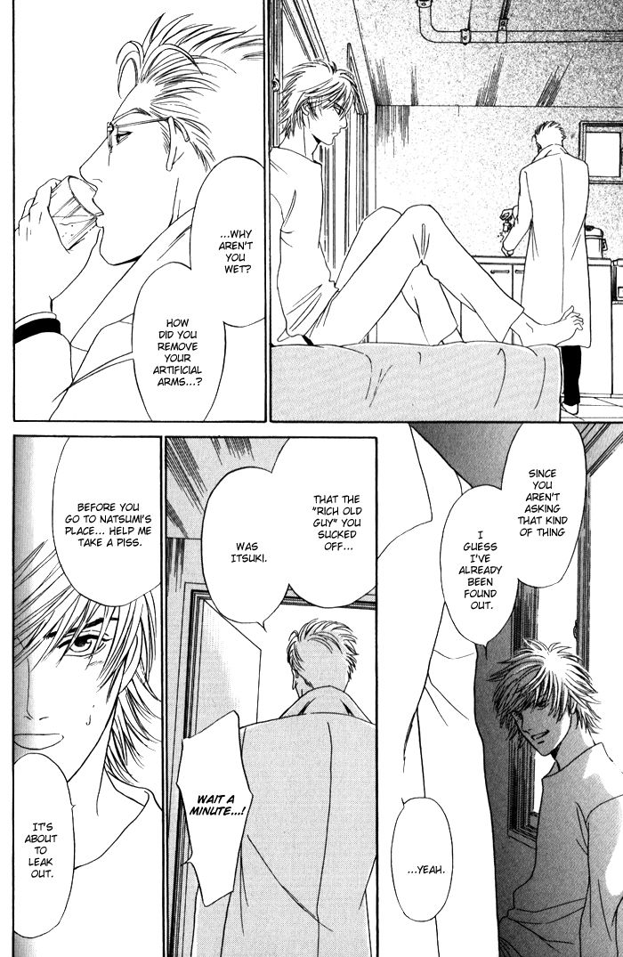 Venus ni Seppun Chapter 3.2 page 7 - Chapter 3.2