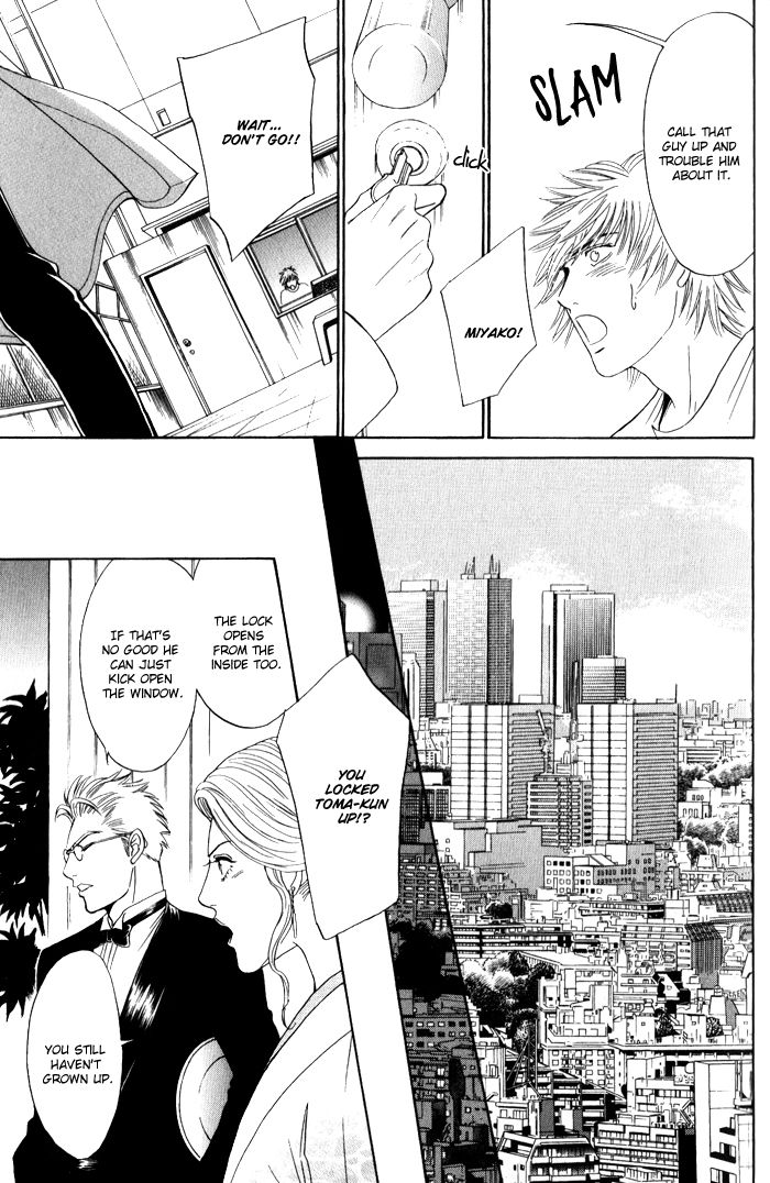 Venus ni Seppun Chapter 3.2 page 8 - Chapter 3.2