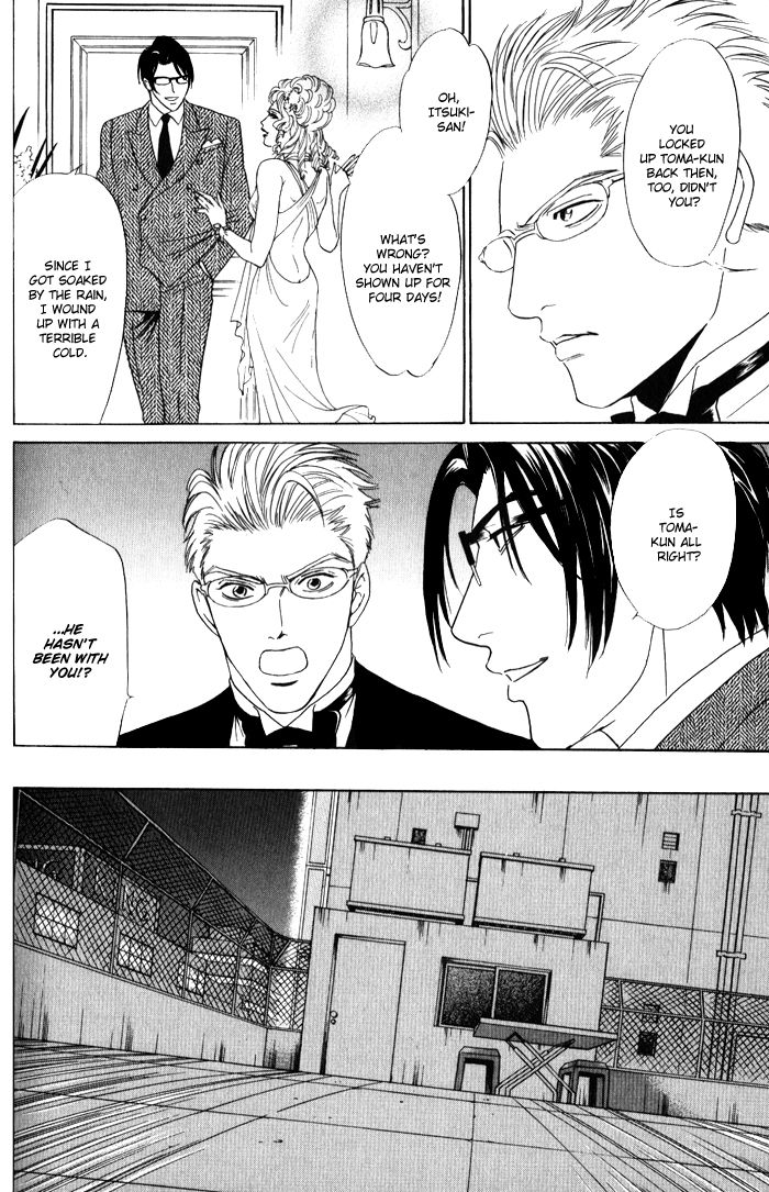 Venus ni Seppun Chapter 3.2 page 9 - Chapter 3.2