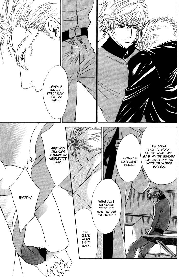 Venus ni Seppun Chapter 3 page 11 - Chapter 3