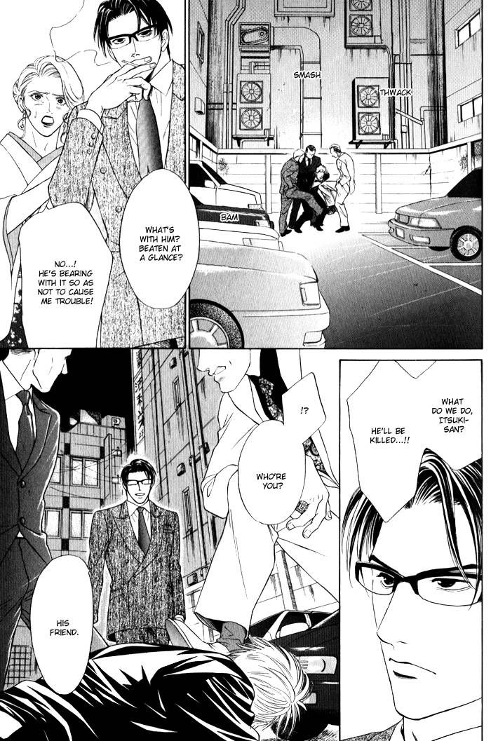 Venus ni Seppun Chapter 3 page 3 - Chapter 3