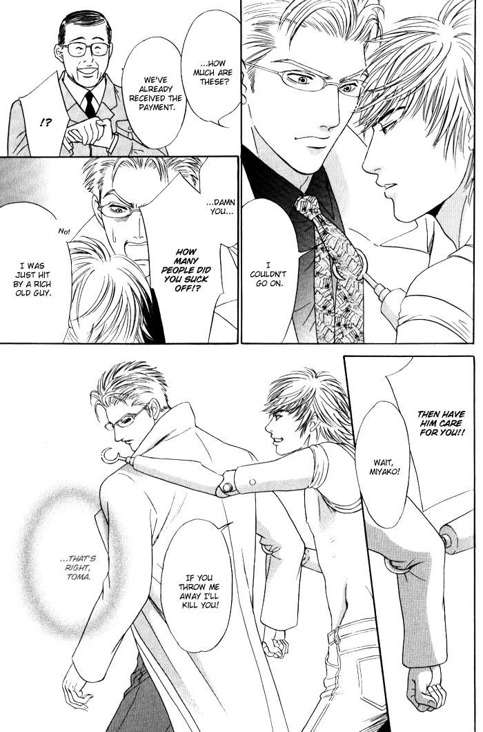 Venus ni Seppun Chapter 3 page 35 - Chapter 3