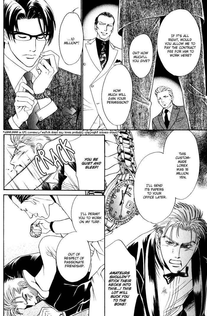 Venus ni Seppun Chapter 3 page 4 - Chapter 3