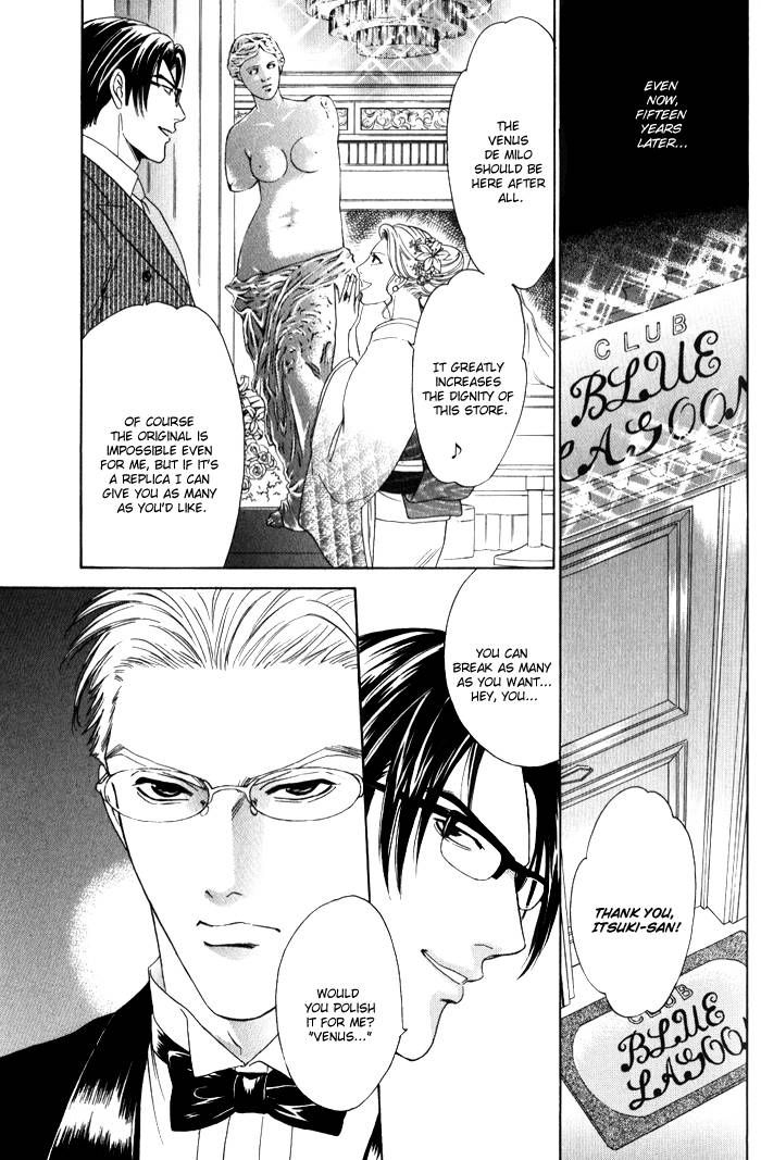 Venus ni Seppun Chapter 3 page 41 - Chapter 3