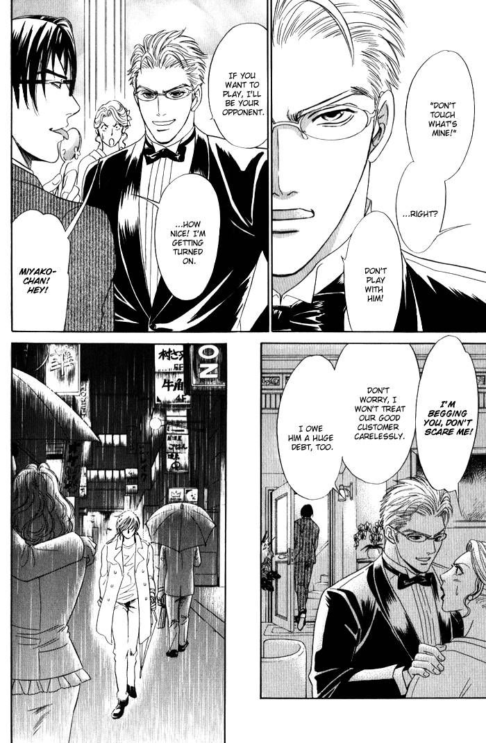 Venus ni Seppun Chapter 3 page 46 - Chapter 3