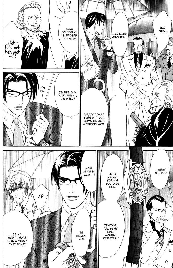 Venus ni Seppun Chapter 3 page 50 - Chapter 3