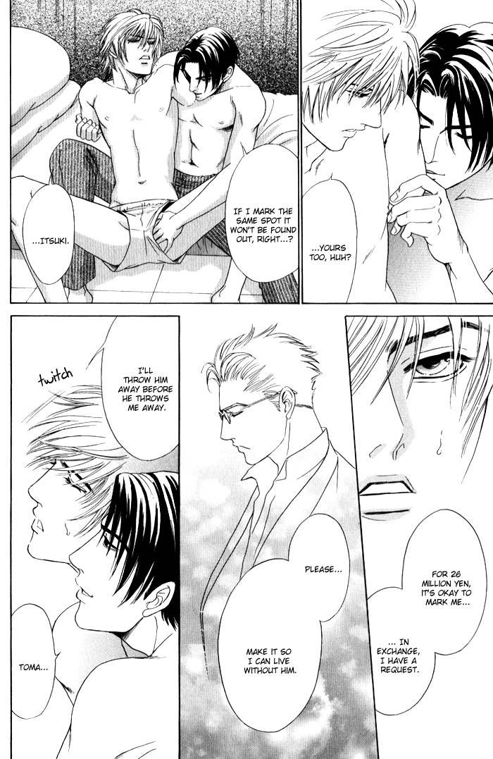Venus ni Seppun Chapter 3 page 54 - Chapter 3