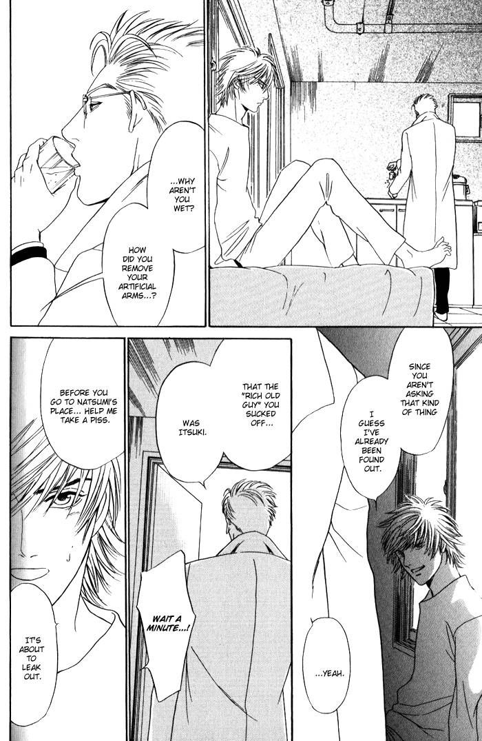 Venus ni Seppun Chapter 3 page 56 - Chapter 3