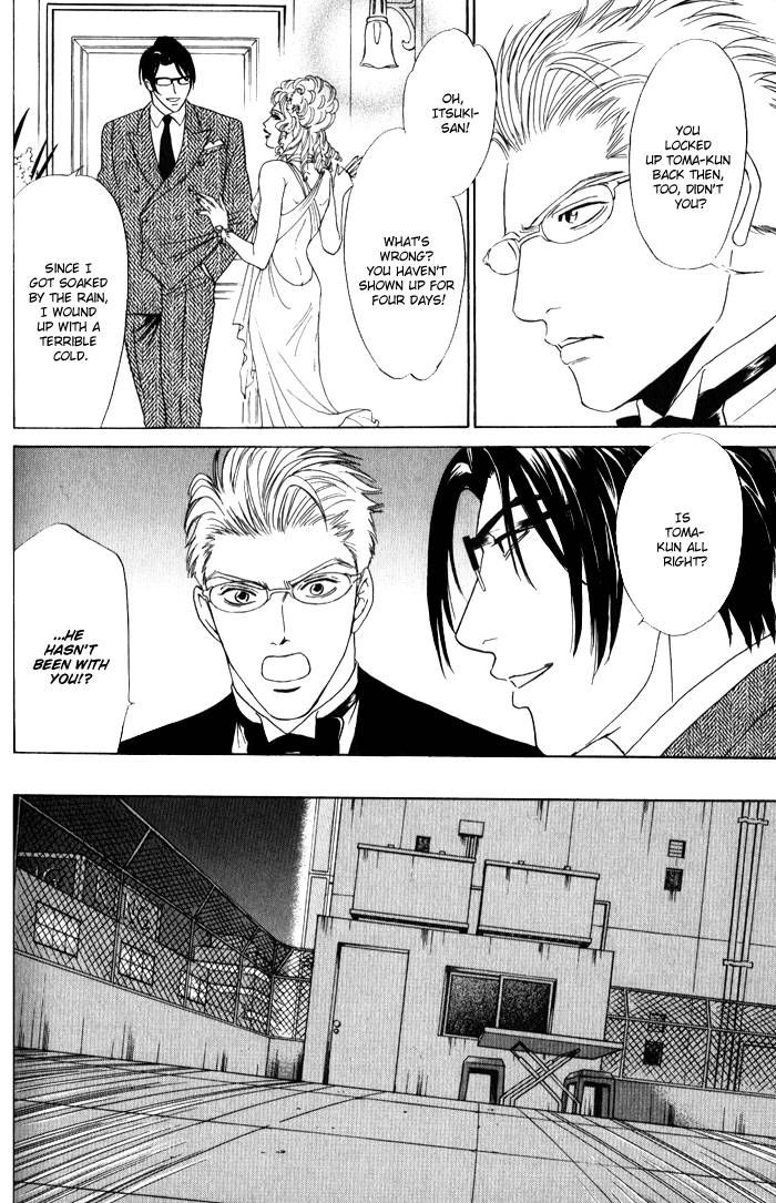 Venus ni Seppun Chapter 3 page 58 - Chapter 3