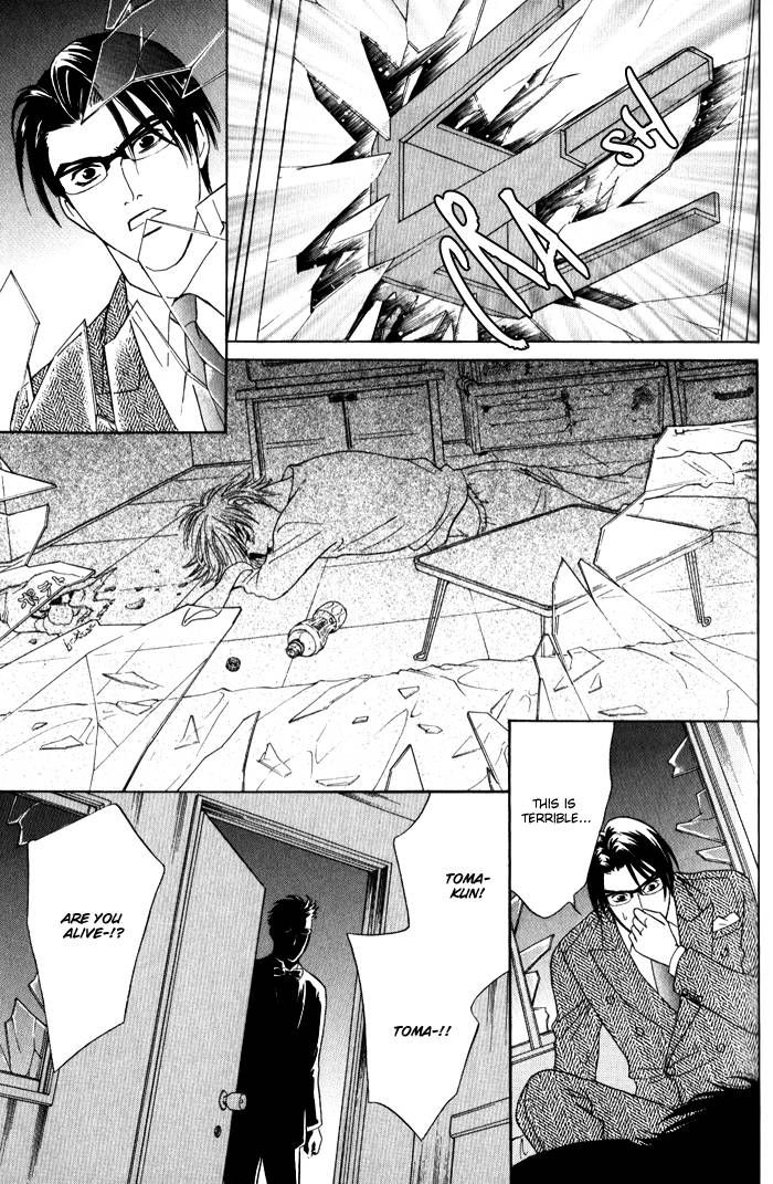 Venus ni Seppun Chapter 3 page 59 - Chapter 3