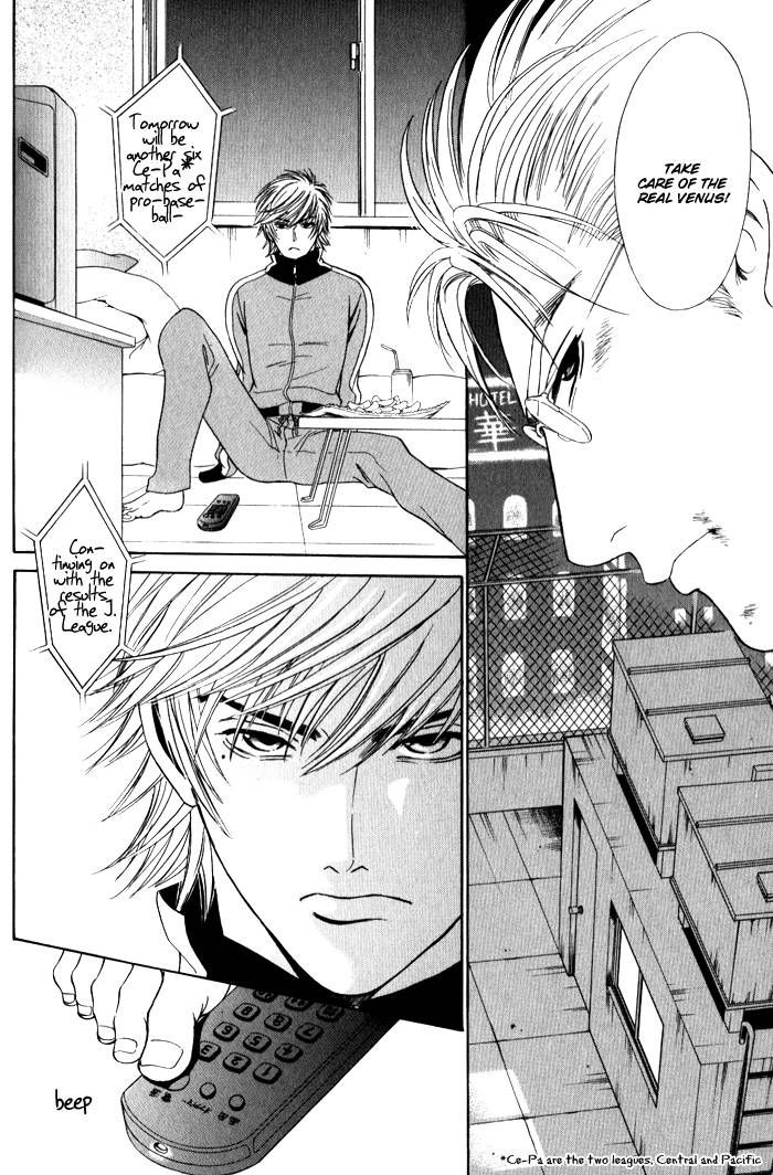 Venus ni Seppun Chapter 3 page 6 - Chapter 3