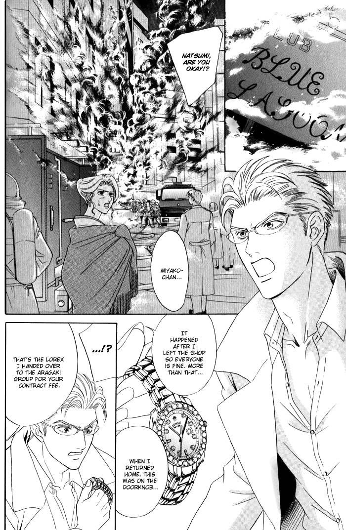 Venus ni Seppun Chapter 3 page 68 - Chapter 3