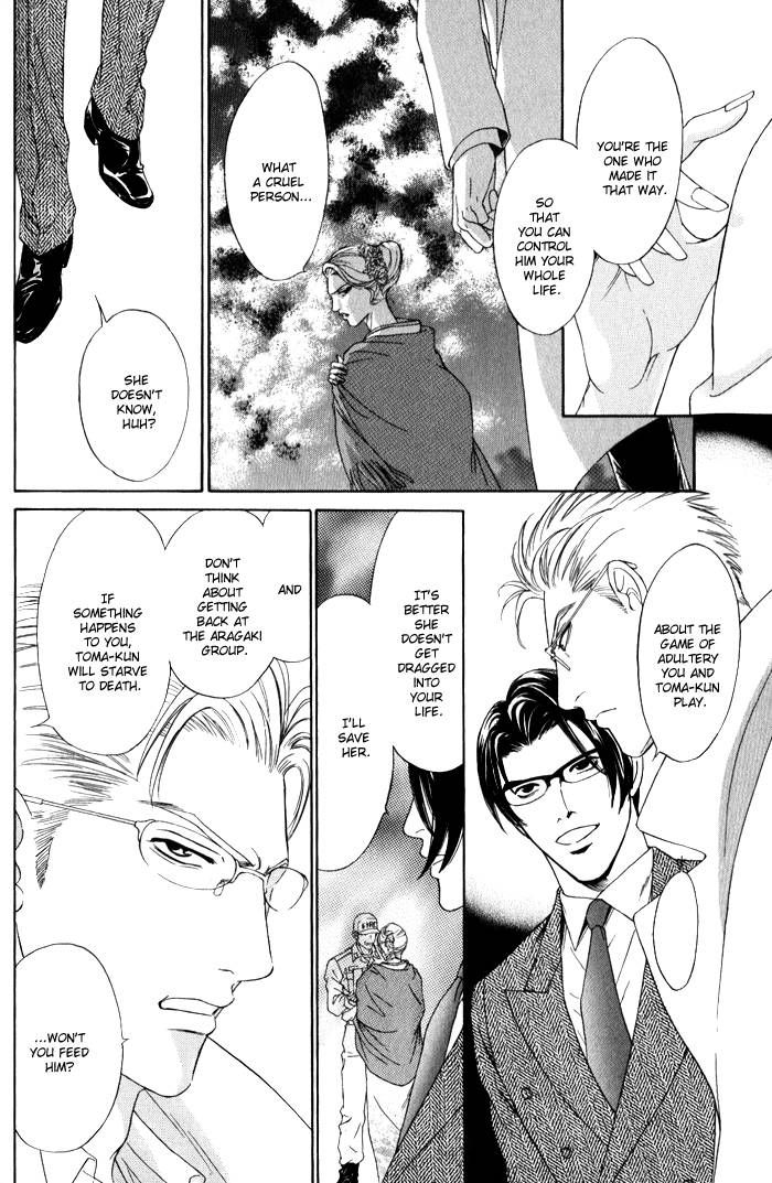 Venus ni Seppun Chapter 3 page 70 - Chapter 3