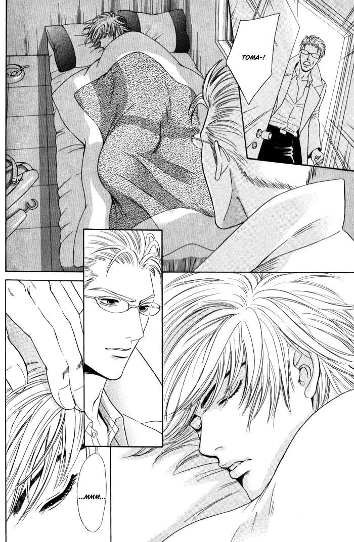 Venus ni Seppun Chapter 3 page 72 - Chapter 3