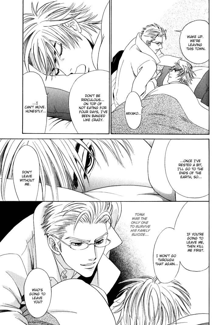 Venus ni Seppun Chapter 3 page 73 - Chapter 3