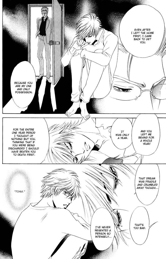 Venus ni Seppun Chapter 3 page 74 - Chapter 3