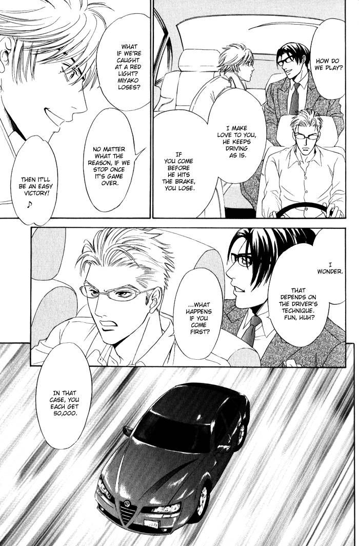 Venus ni Seppun Chapter 3 page 83 - Chapter 3