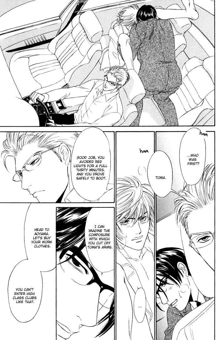 Venus ni Seppun Chapter 3 page 85 - Chapter 3