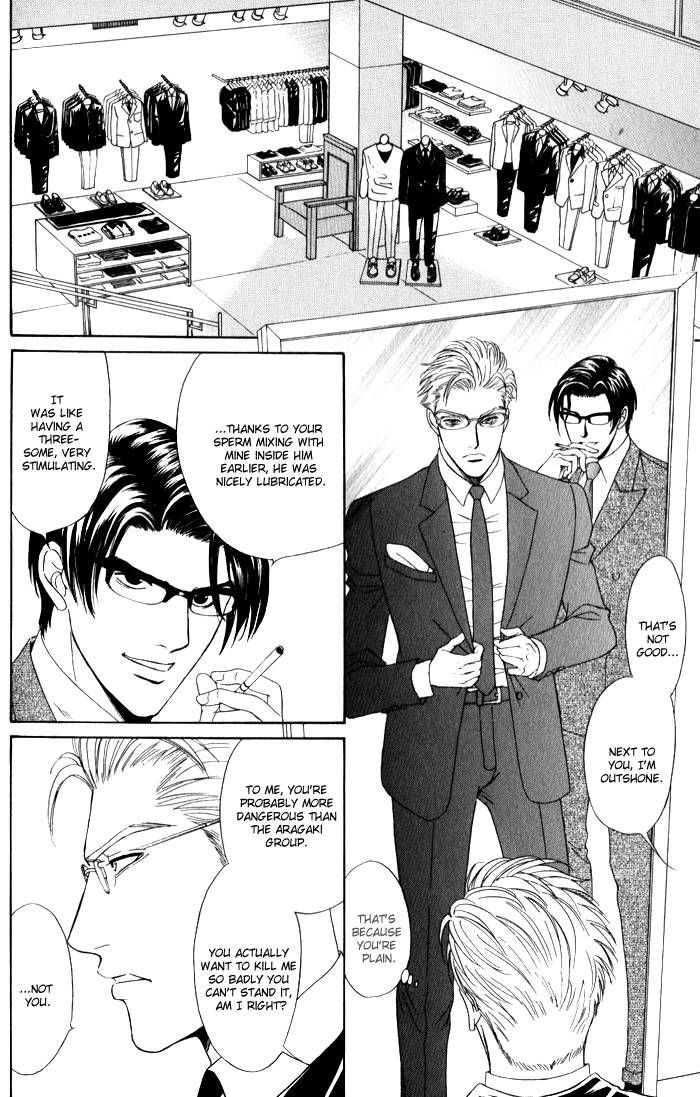 Venus ni Seppun Chapter 3 page 86 - Chapter 3