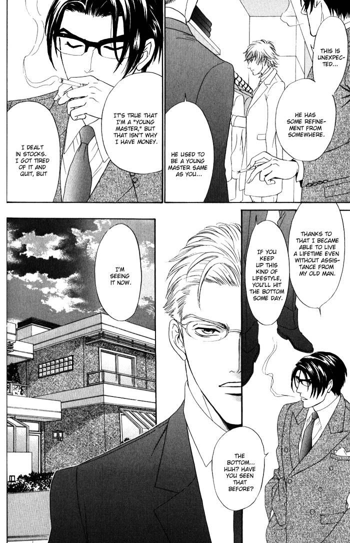 Venus ni Seppun Chapter 3 page 88 - Chapter 3