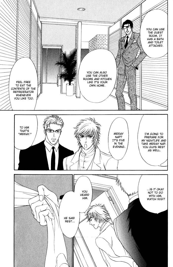 Venus ni Seppun Chapter 3 page 89 - Chapter 3