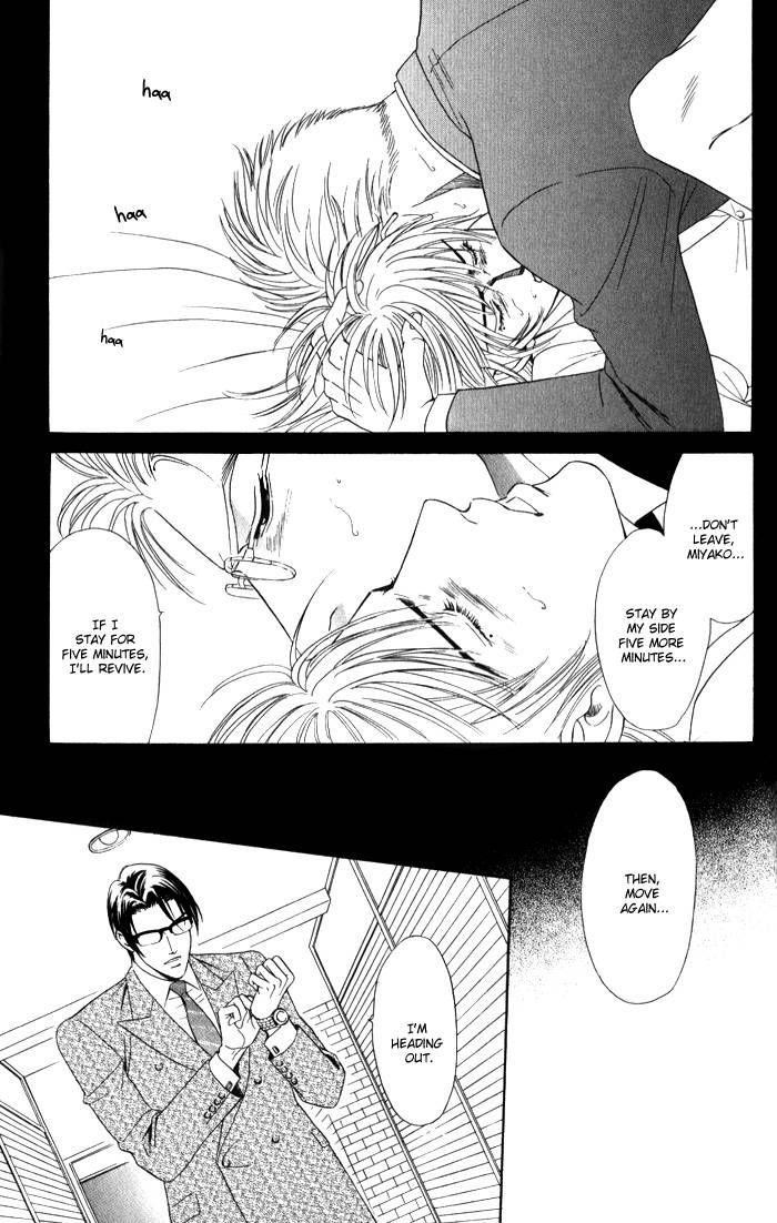 Venus ni Seppun Chapter 3 page 95 - Chapter 3