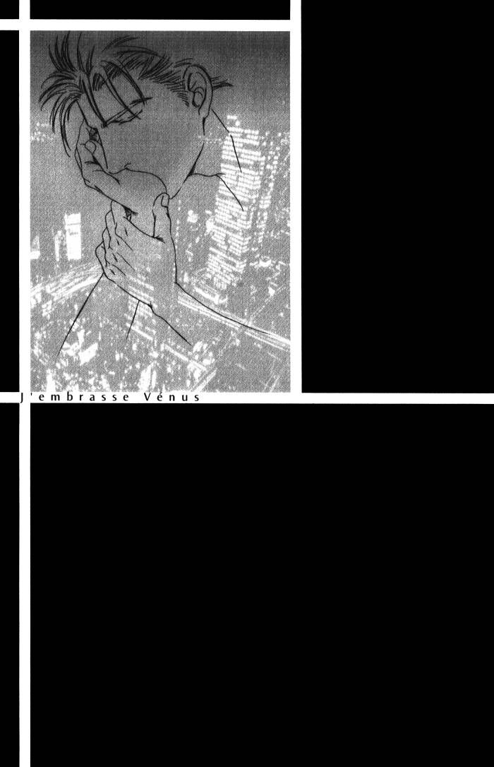Venus ni Seppun Chapter 3 page 97 - Chapter 3
