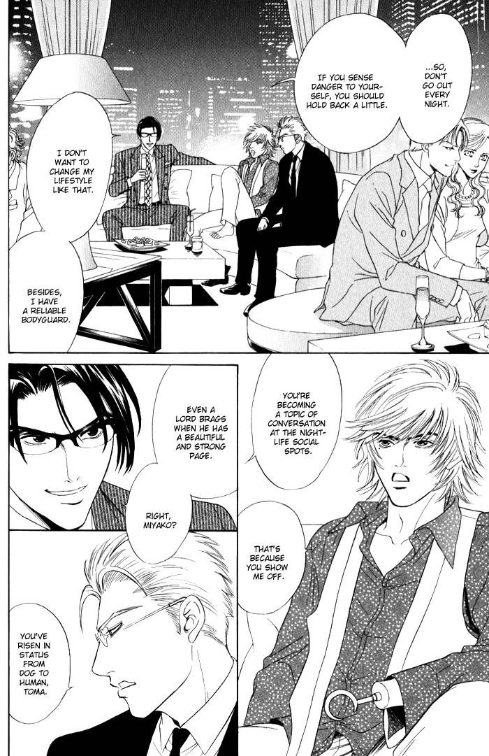 Venus ni Seppun Chapter 4 page 1 - Chapter 4