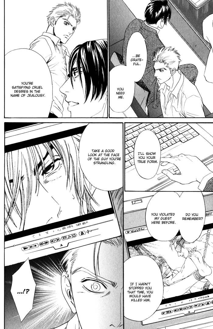 Venus ni Seppun Chapter 4 page 13 - Chapter 4