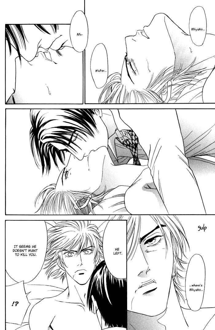 Venus ni Seppun Chapter 4 page 15 - Chapter 4