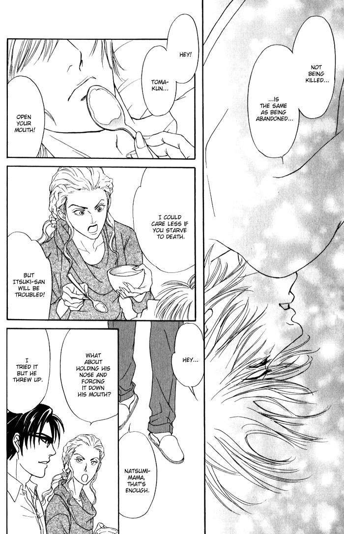 Venus ni Seppun Chapter 4 page 17 - Chapter 4