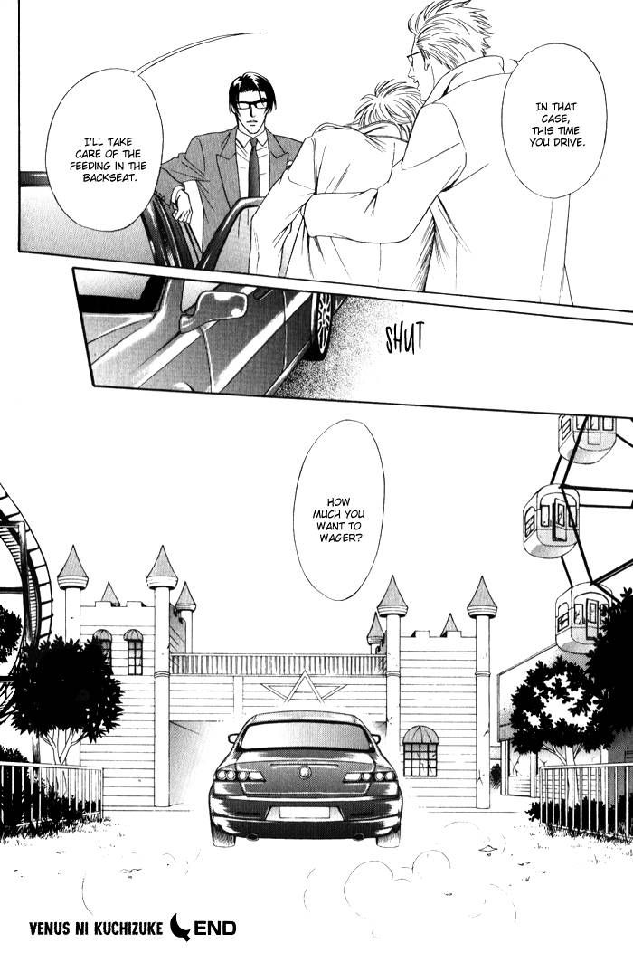 Venus ni Seppun Chapter 4 page 29 - Chapter 4
