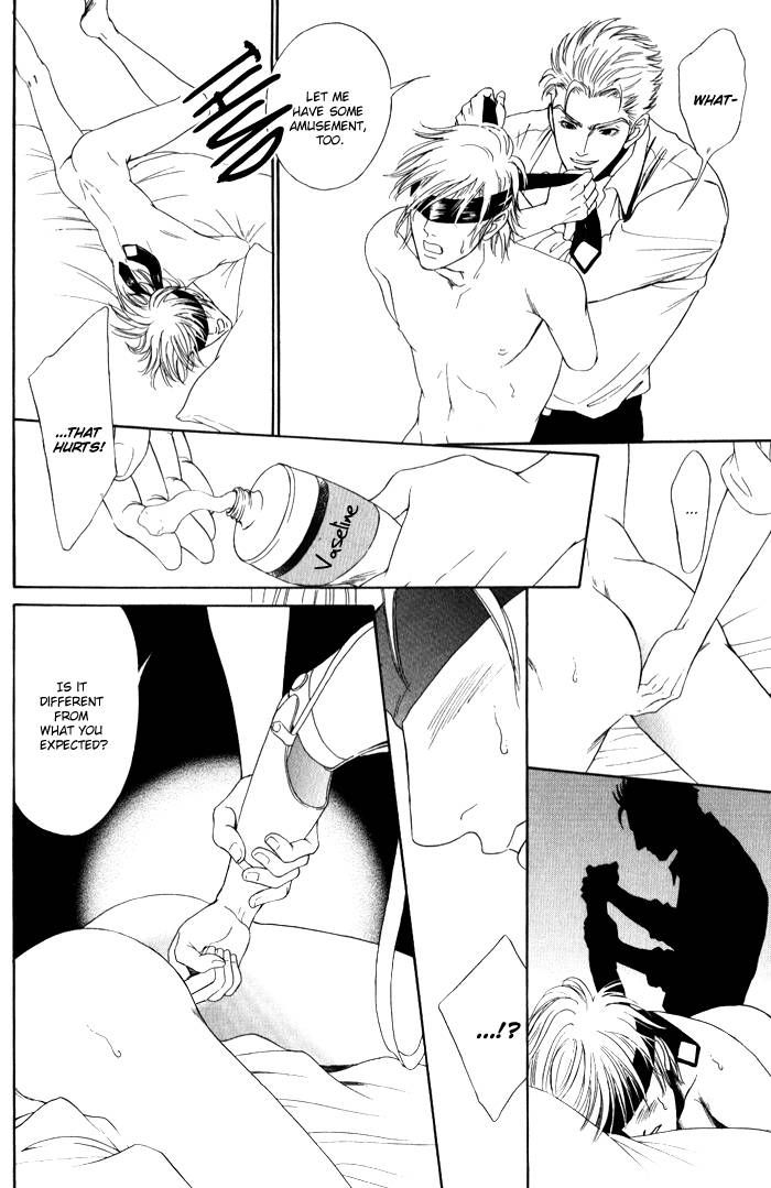 Venus ni Seppun Chapter 4 page 7 - Chapter 4