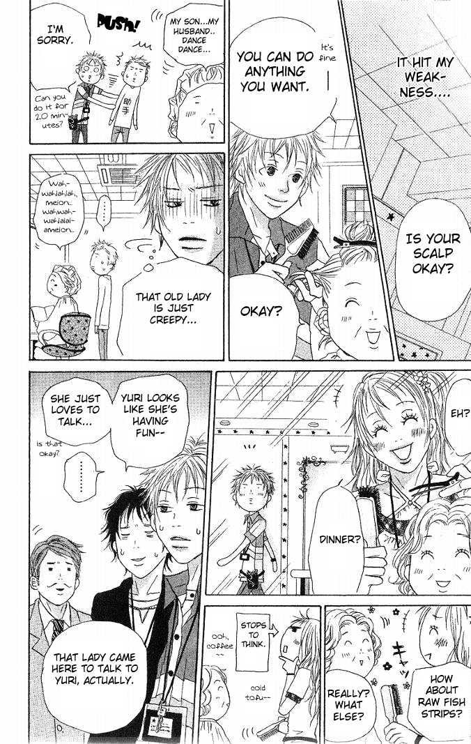 Venus no Kamiyui Chapter 1 page 10 - Chapter 1
