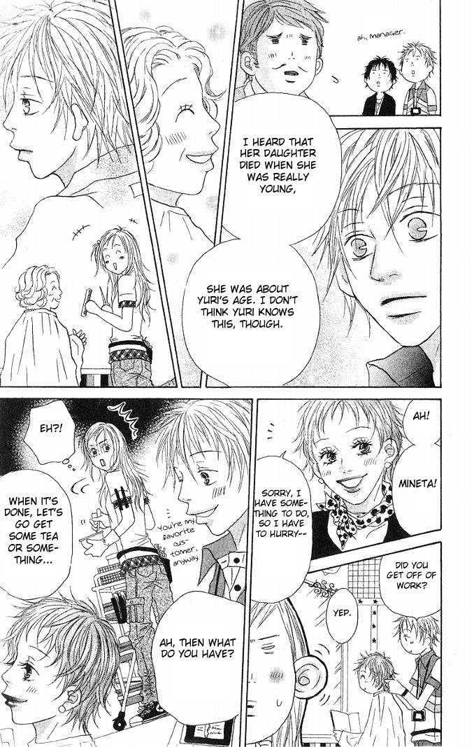 Venus no Kamiyui Chapter 1 page 11 - Chapter 1