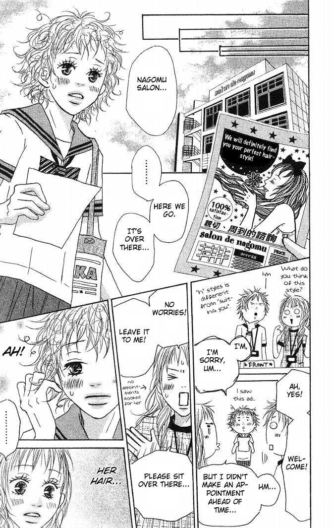 Venus no Kamiyui Chapter 1 page 13 - Chapter 1