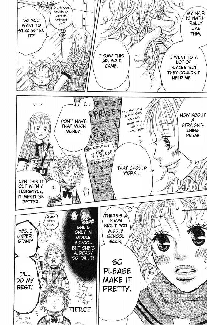 Venus no Kamiyui Chapter 1 page 14 - Chapter 1