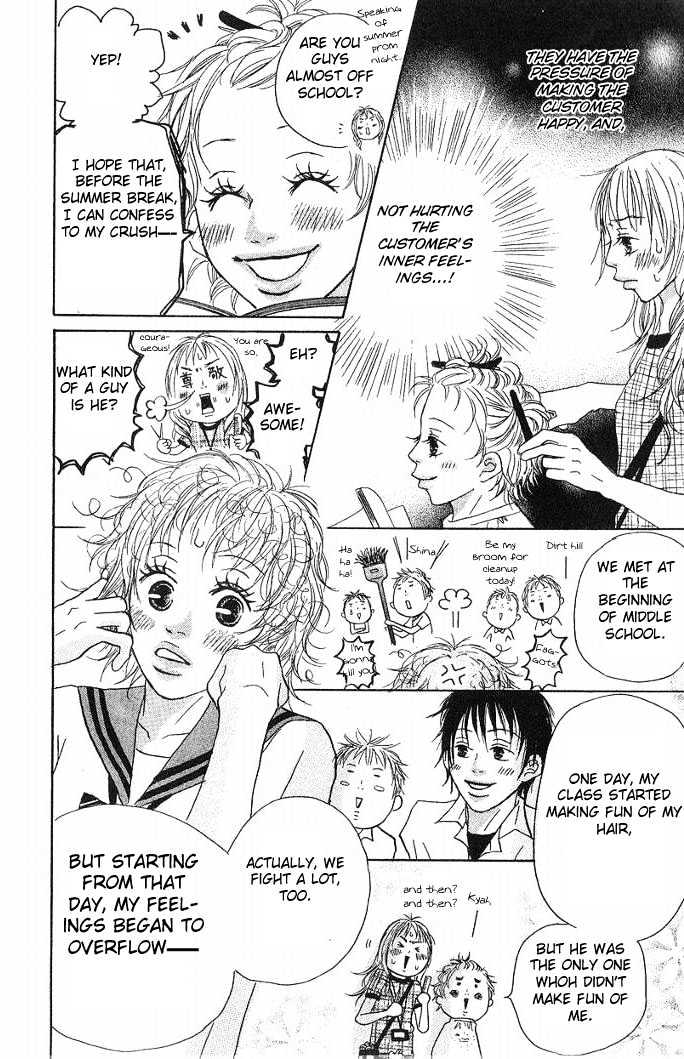 Venus no Kamiyui Chapter 1 page 16 - Chapter 1