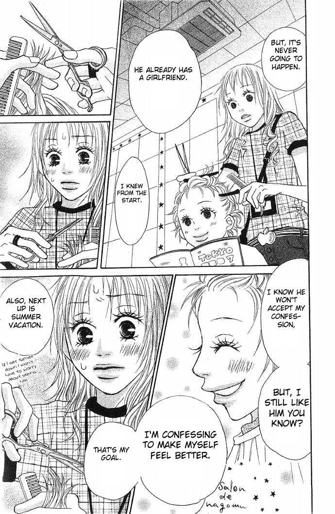 Venus no Kamiyui Chapter 1 page 17 - Chapter 1