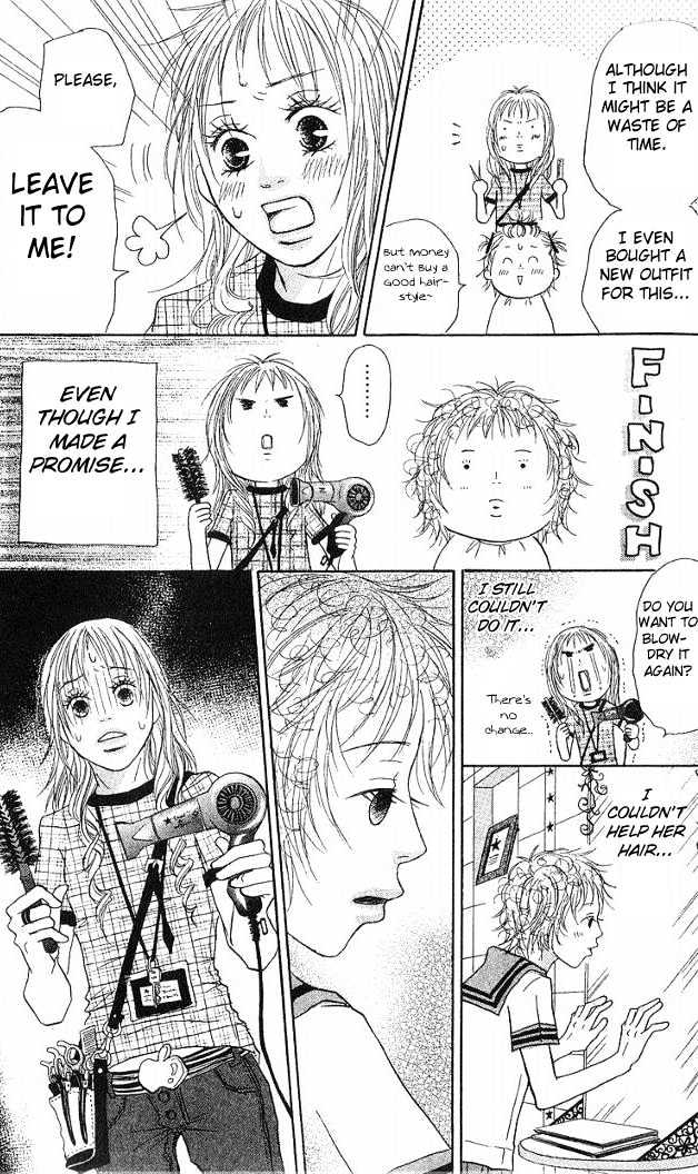 Venus no Kamiyui Chapter 1 page 18 - Chapter 1