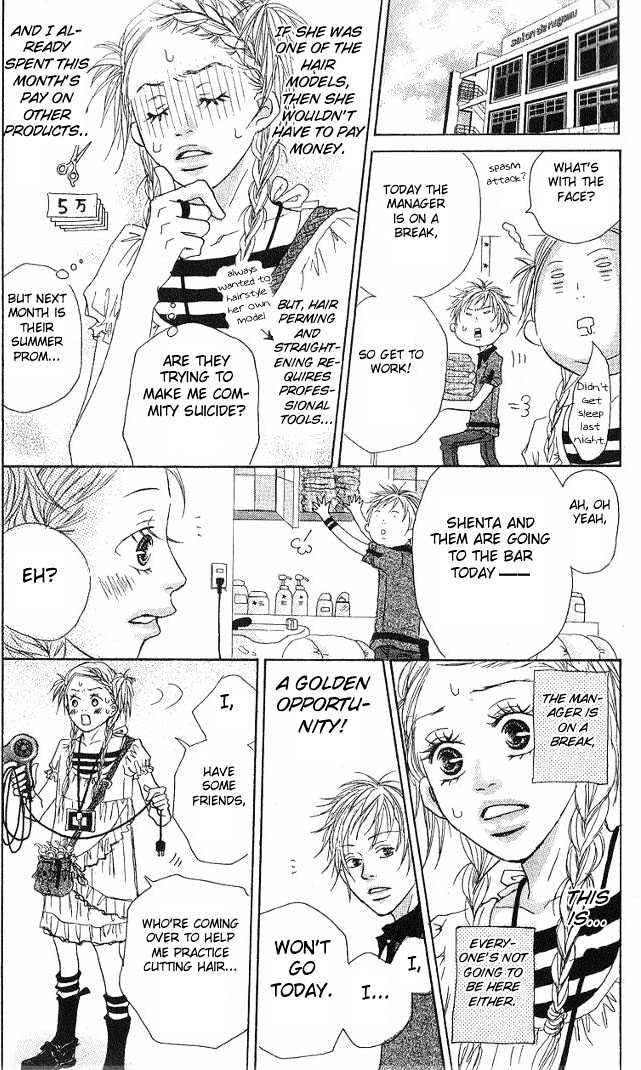 Venus no Kamiyui Chapter 1 page 22 - Chapter 1