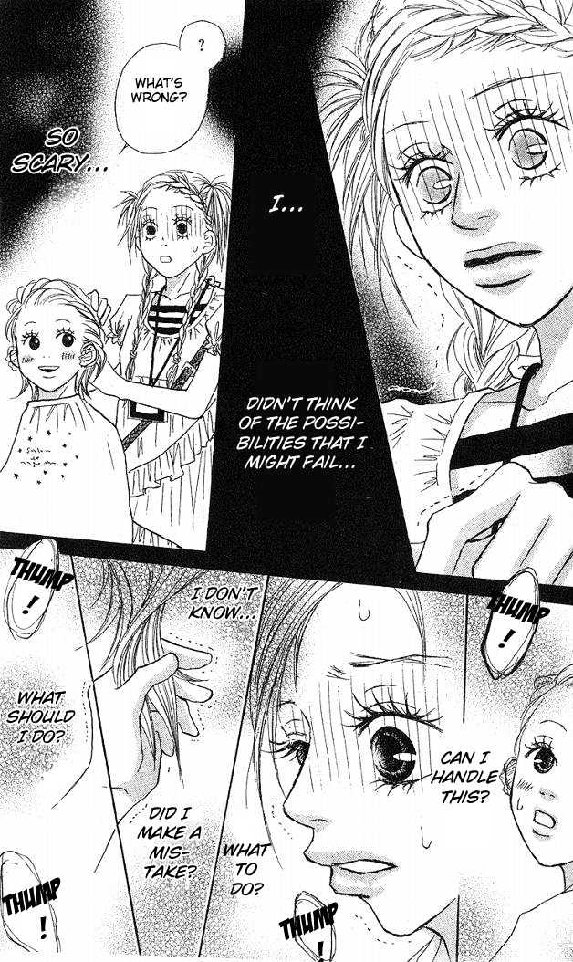 Venus no Kamiyui Chapter 1 page 27 - Chapter 1