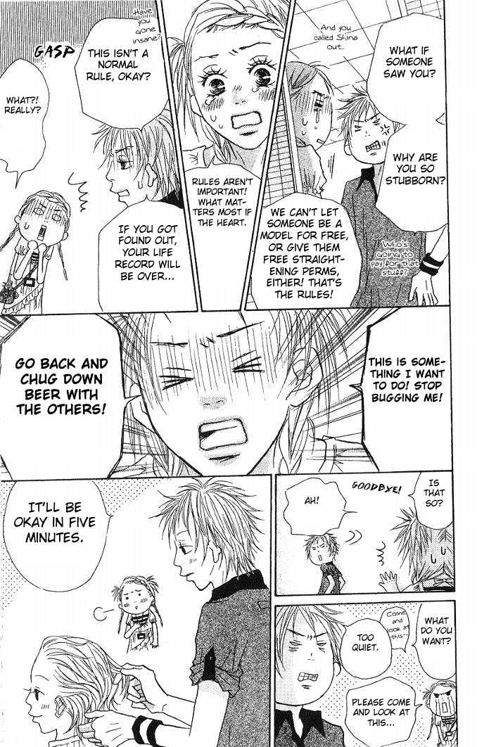 Venus no Kamiyui Chapter 1 page 29 - Chapter 1
