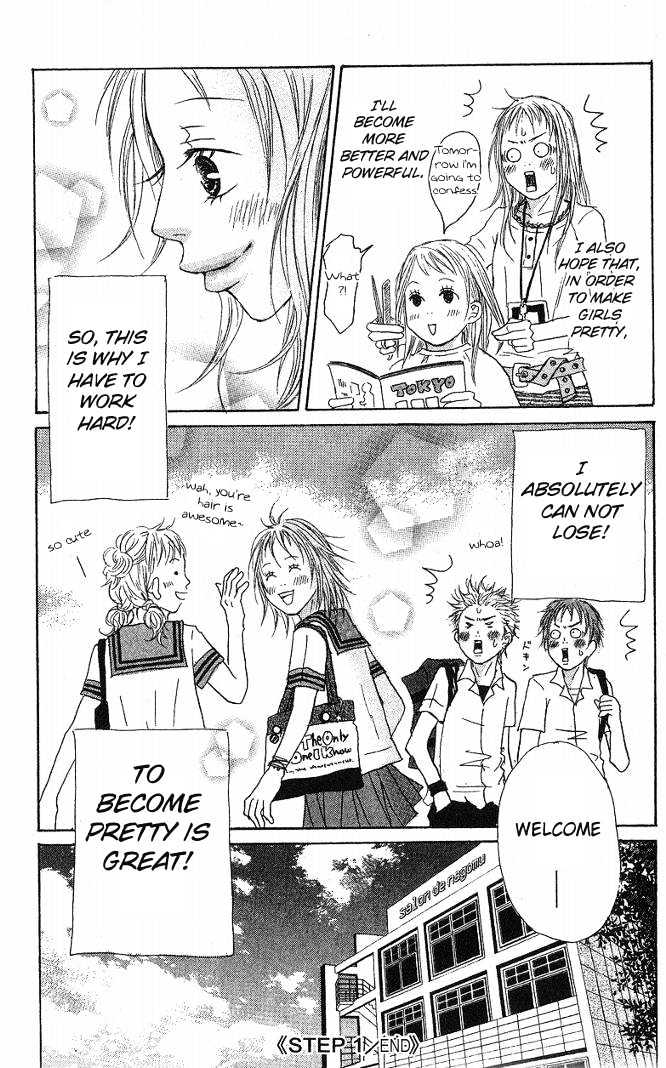 Venus no Kamiyui Chapter 1 page 45 - Chapter 1